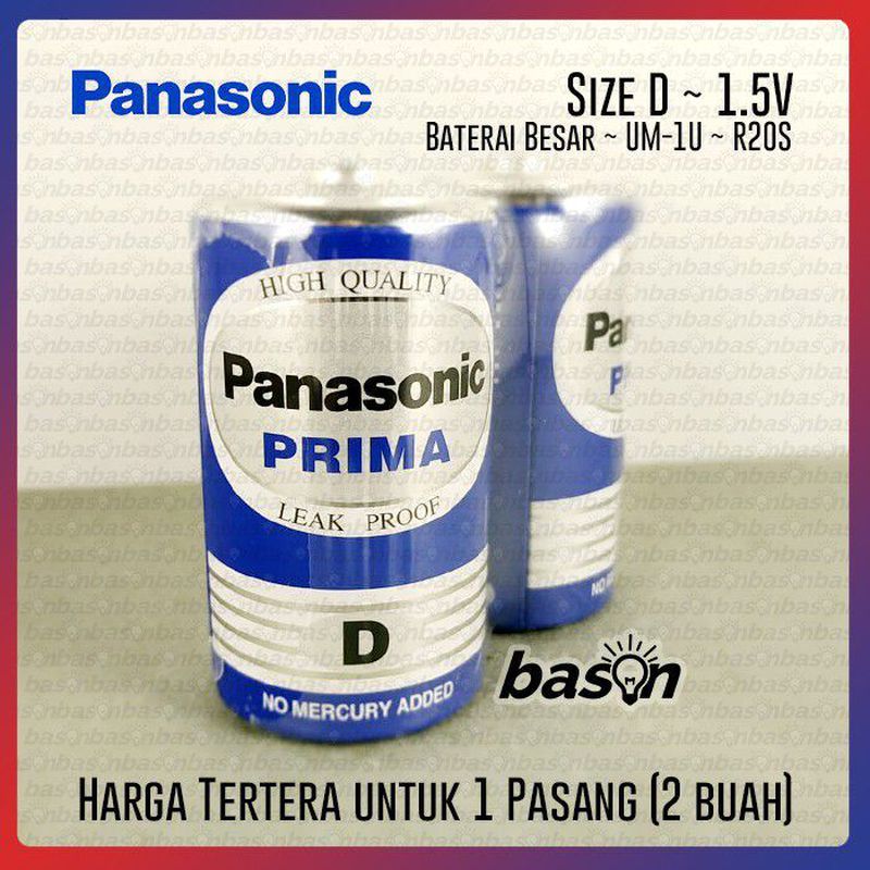 Jual Baterai Size C ukuran sedang 1,5 V Eveready Super Heavy Duty ... Jual Baterai Size C ukuran sedang 1,5 V Eveready Super Heavy Duty ...