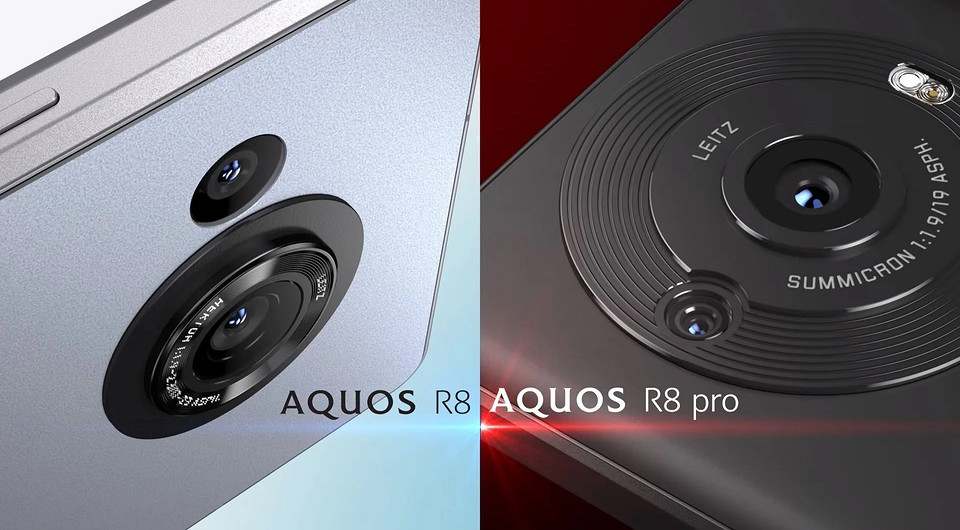 Таких смартфонов еще не было! Представлены флагманы Sharp Aquos R8 и ... Таких смартфонов еще не было! Представлены флагманы Sharp Aquos R8 и ...